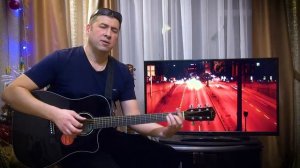 НАЛЕЙ МНЕ МОЯ КРАСИВАЯ ! (кавер) УМА ТУРМАН