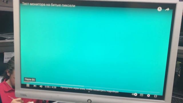 Монитор Benq проверка на пиксель смотреть онлайн