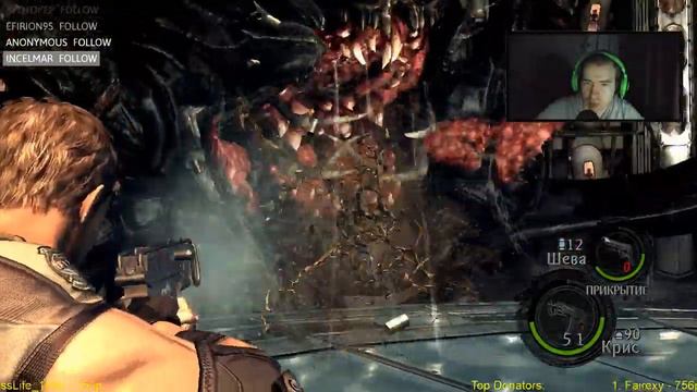 ЗАПИСЬ СТРИМА - Resident Evil 5 #4: Босс - Жижа смотреть онлайн