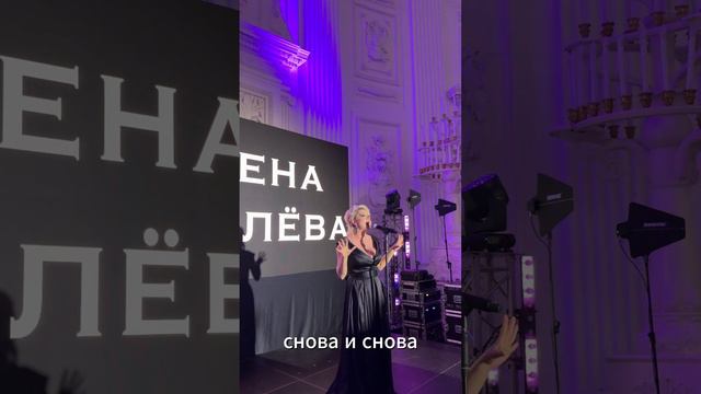 Огонь - Елена Смолёва