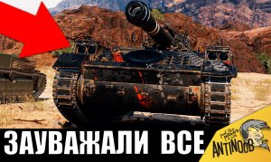 Артавод В ОДИНОЧКУ утёр нос ПЯТЕРЫМ! Его ЗАУВАЖАЛИ даже ВРАГИ!