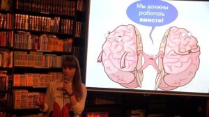 Что может наш мозг / / Полина Кривых