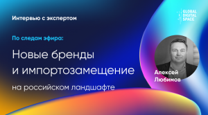 Алексей Любимов | Точки над iT | Технология распознавания речи позволяет улучшить нашу жизнь.