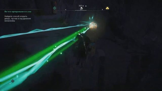 Assassin's Creed Valhalla : Остров Скай - Во что превращаются сны смотреть онлайн