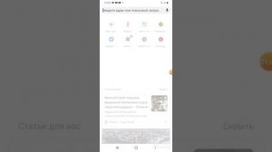 Как получить Красную Панду в Роблоксе Бесплатно#SteshaPlay