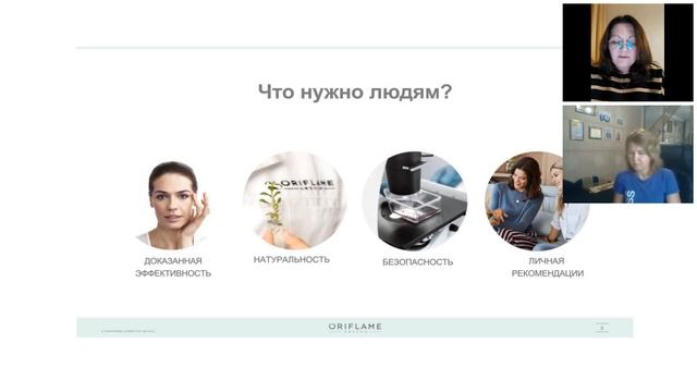 Про Novage и его продвижении в бизнесе. Елена Тихонченко, сертифицированный Novage-эксперт смотреть онлайн