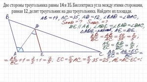 Почти никто... ➜ Найдите площади треугольников на рисунке