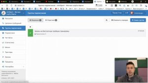 Как настроить прием платежей через Сенлер в группе ВК | Оплата через Senler за 2 минуты