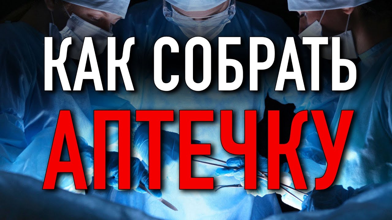 Военная медицина (как правильно прикладывать подорожник) смотреть онлайн