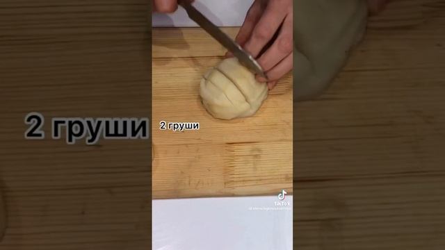 Крабовый салат с ГРУШЕЙ