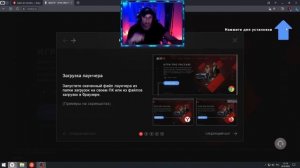 Не скачивается некст рп с официального сайта  РЕШЕНИЕ ЕСТЬ ! NEXTRP#nextrp