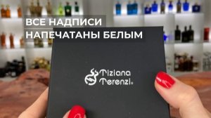 Tiziana Terenzi Kirke | Как выглядит оригинальный парфюм?