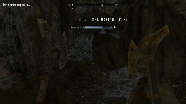 Скайрим прохождение: №27 [Зал Гейрмунда] смотреть онлайн