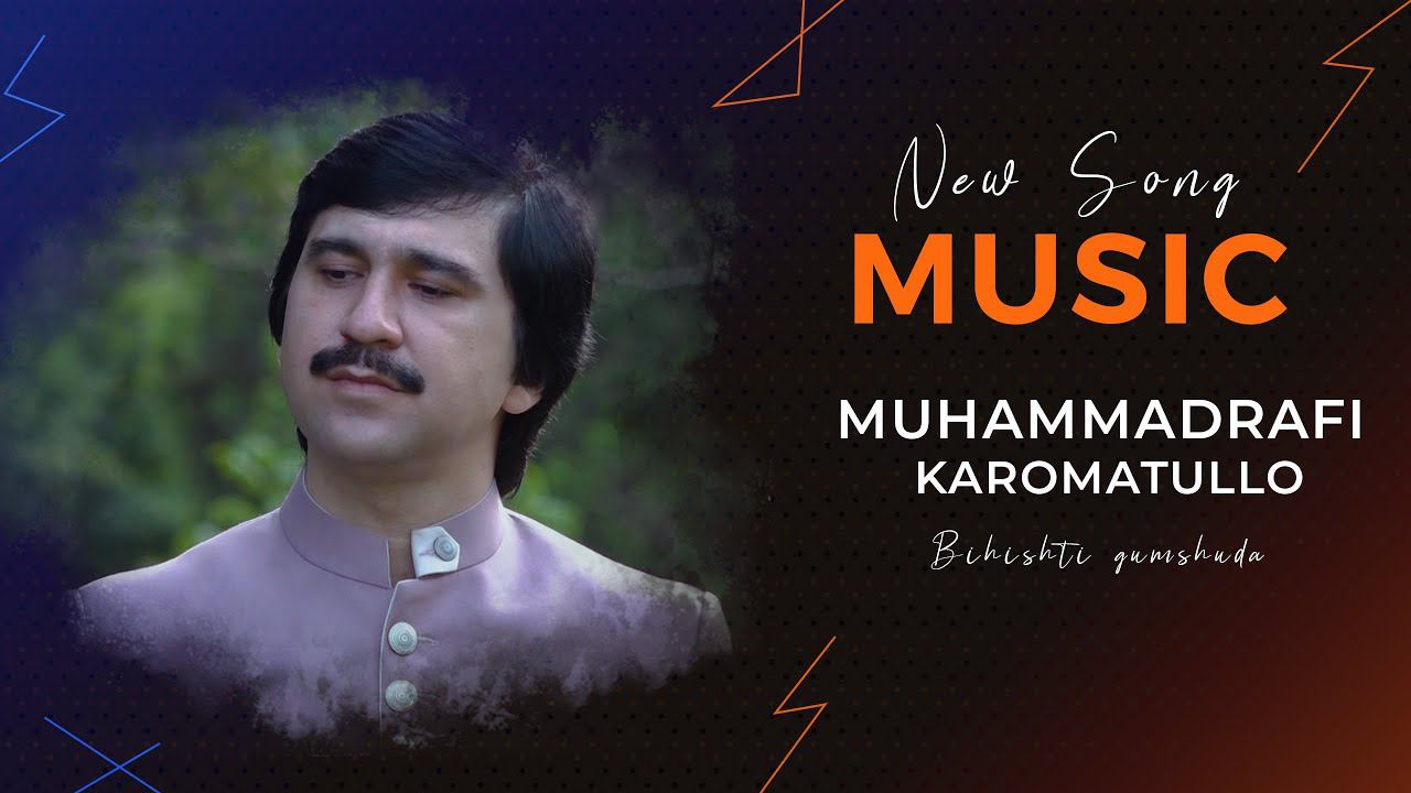 Muhammadrafi Karomatullo -Bihishti gumshuda смотреть онлайн