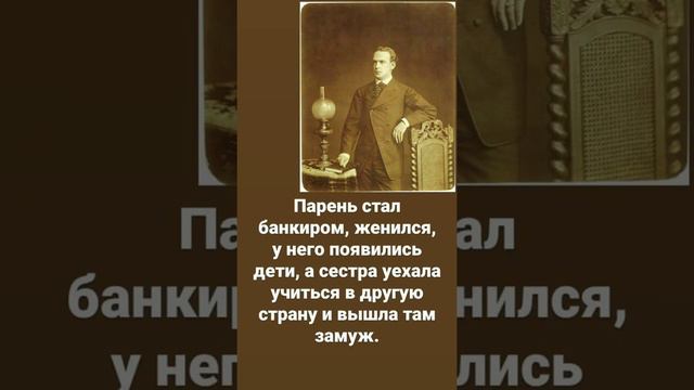 Кармические отношения с отцом. История сеанса