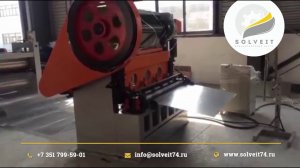 Станок для изготовления просечно-вытяжного листа (ширина до 1250 мм)