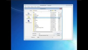 Что будет если удалить SYSWOW64