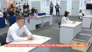 Первенство Ростовской области по тяжелой атлетике состоялось в Шахтах