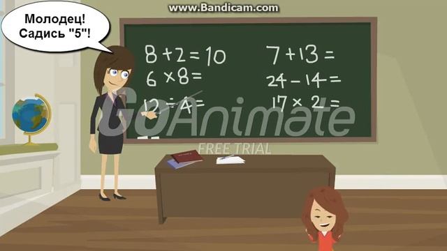 Урок математики смотреть онлайн