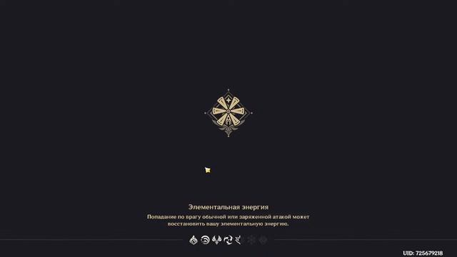 (запись стрима) Качаю твинк Геншин импакт смотреть онлайн