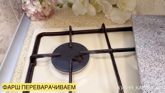 Вау! Новый рецепт бризолей, который вас удивит!#бризоль