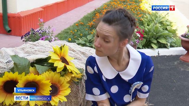 «Подсолнух – дом трудолюбия» смотреть онлайн