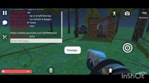 Hypper Sandbox гарис мод на телефон?