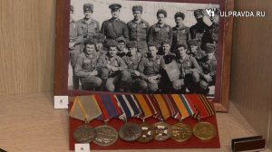 «За отвагу», «За доблесть и заслуги». В Ульяновской конспиративной квартире открыли новую выставку