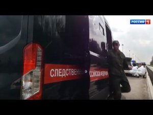 Профессия – следователь