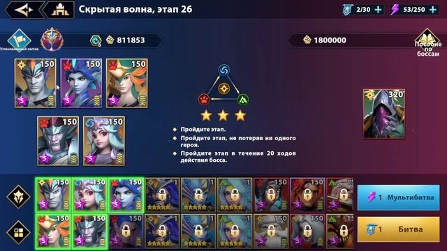 [INFINITE MAGICRAID] ИТУР, ПОДРОБНЫЙ ГАЙД. EATHUR, DETAILED GUIDE