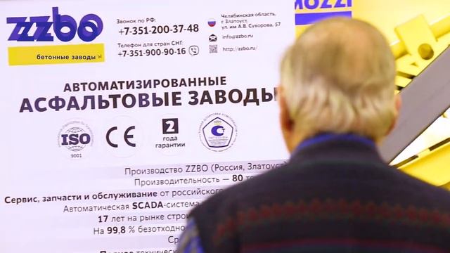 Открытие выставки «Цемент. Бетон. Сухие смеси - 2019!» смотреть онлайн