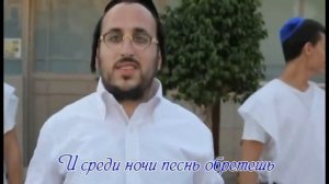 Великий Бог Израилев фонограмма минус