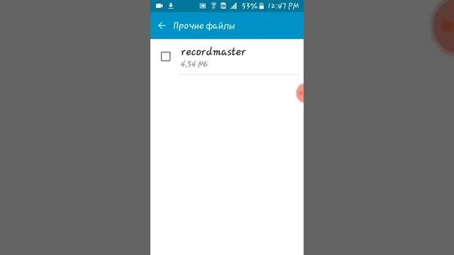 Как очистить память на galaxy j1 mini смотреть онлайн
