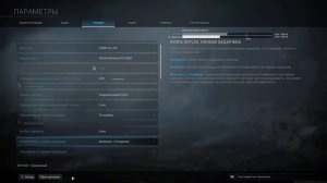 Как сменить ник в WARZONE? Где взять токены?