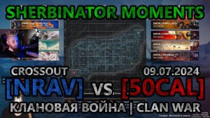 Sherbinator moments - [NRAV] vs [50CAL] Безымянная башня | Nameless Tower | КВ | CW | CROSSOUT