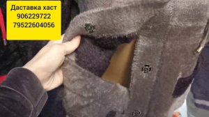 Двойкахои навинка, Жемпир, дар бозори корвон                  8 дарвоза 2 катор