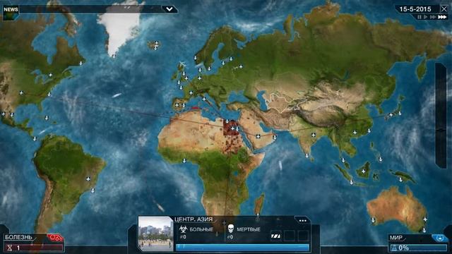 Kennyson в Plague inc : Деотез в мире чудес! # 1 смотреть онлайн