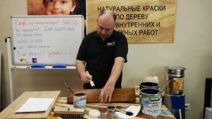 SAICOS Новинки. 100% Экологичные материалы.