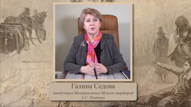 Почему Пушкина называли солнцем русской поэзии? (Борисова Елизавета, СОШ № 35, г. Сыктывкар)