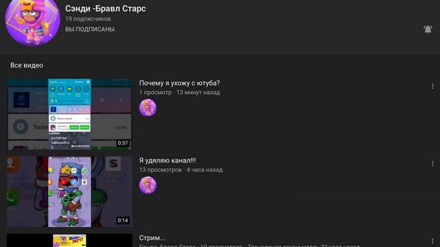 Пж поставьте там 3 лайка!!! смотреть онлайн