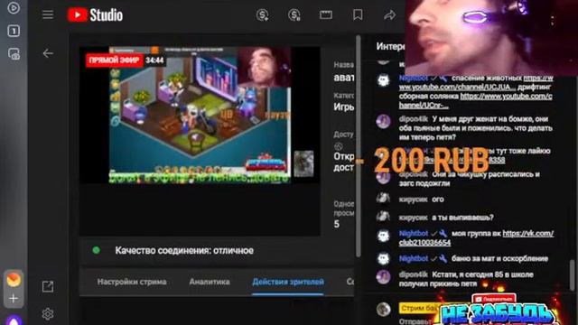 аватария 504 серия в одноклассниках смотреть онлайн