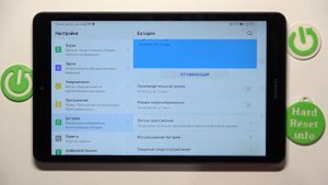 Huawei MediaPad M5 Lite | Как включить и выключить режим энергосбережения на Huawei MediaPad M5 Lit