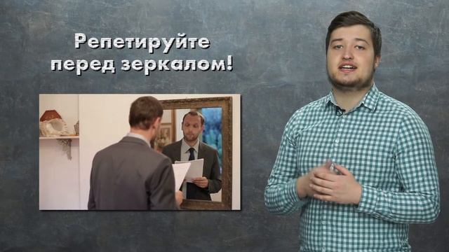 Как побороть свои комплексы? Объясняем чётко и доходчиво, как побороть страх перед камерой
