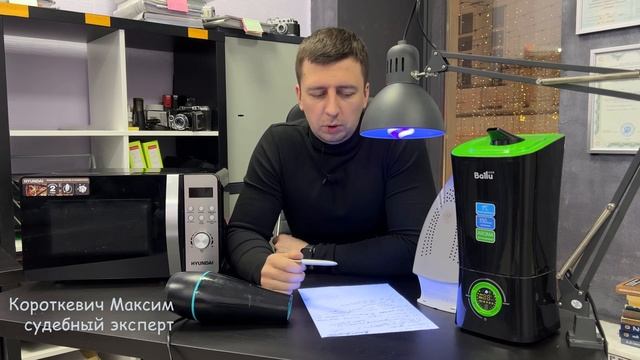 КАК СОСТАРИТЬ ДОКУМЕНТ/ИСКУССТВЕННОЕ СТАРЕНИЕ ДОКУМЕНТА