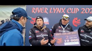 Осенняя форель. River Lynx Cup 2021