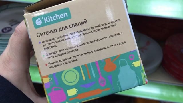 ФИКС ПРАЙС УДИВЛЯЕТ! ПОЛЕЗНЫЕ НОВИНКИ КОТОРЫЕ ВЫ ОЦЕНИТЕ! ОБЗОР ПОЛОЧЕК FIX PRICE 2021 смотреть онлайн