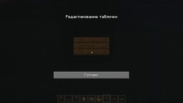 Как построить умные часы без модов в маинкрафт/постройки minecraft смотреть онлайн