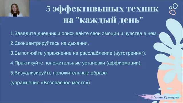 Бесплатный видеоурок - практикум 1 "Как стать мамой, когда аист не торопится..." смотреть онлайн