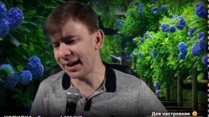 🎶 Не прячь зелёные глаза, Саруханов, кавер или караоке версия