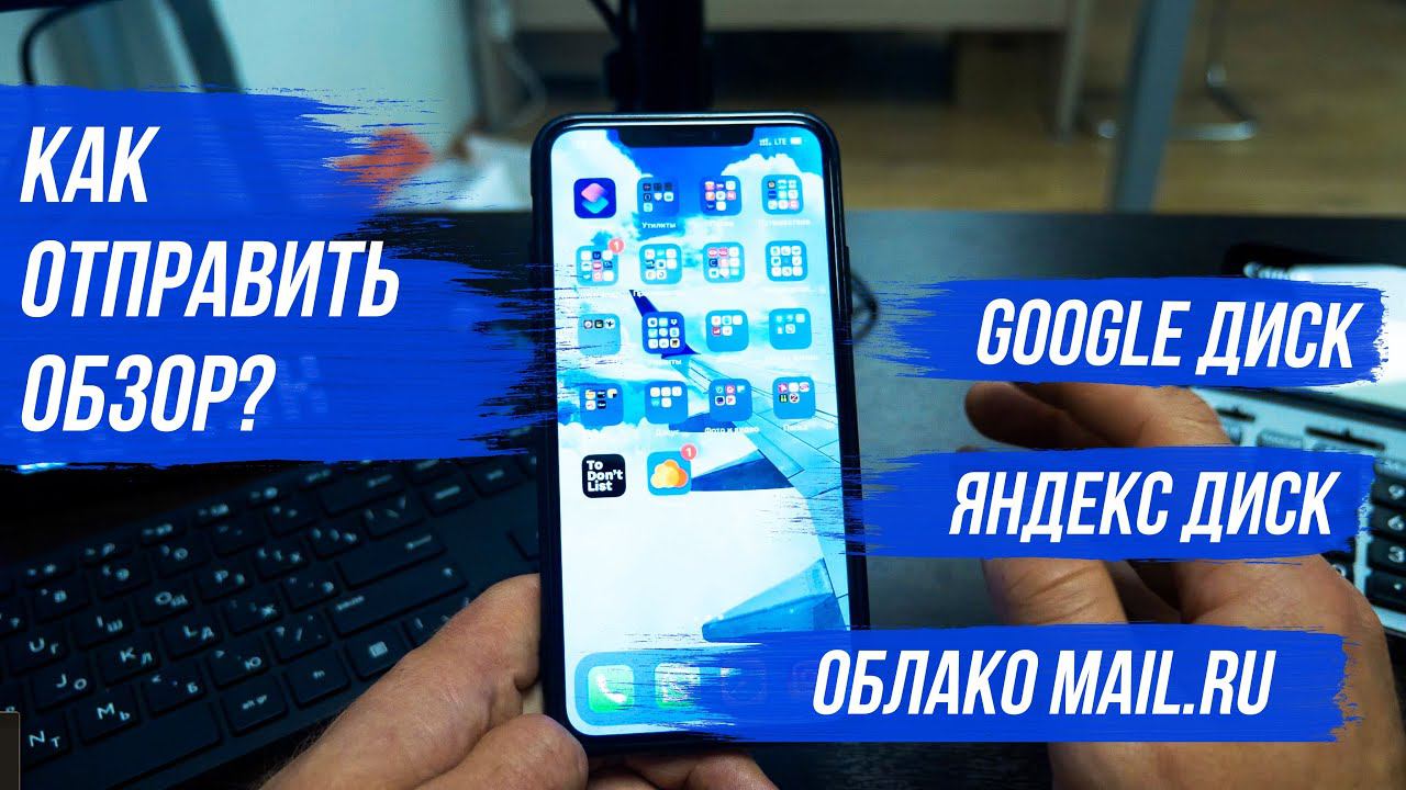 ❗️ИНСТРУКЦИЯ ПО ВЫКЛАДКЕ ВИДЕО ДЛЯ КОНКУРСА❗️